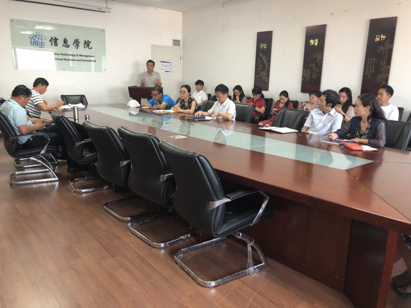 2019.9.5 免费a片
大会