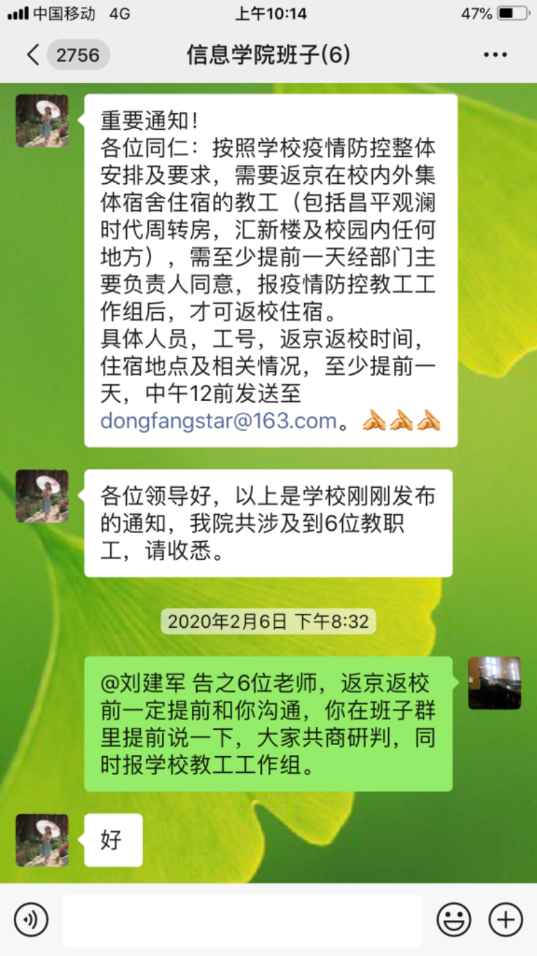 C:\Users\ADMINI~1\AppData\Local\Temp\WeChat Files\8790a4fe4d8a9a2010d2c5d986ebadd.png