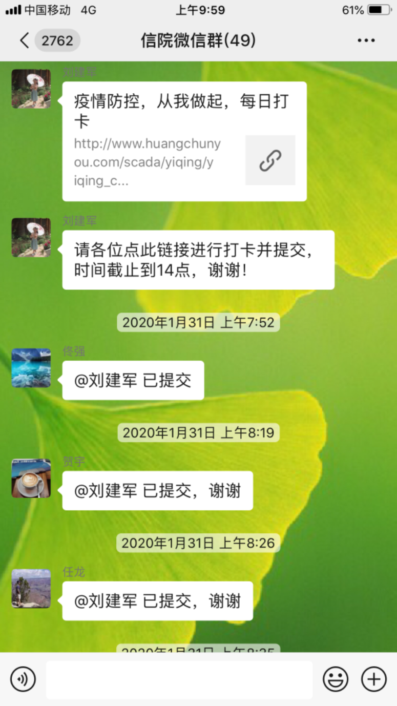 C:\Users\ADMINI~1\AppData\Local\Temp\WeChat Files\270922e09d5f1bb94bd3e6104255c8a.png